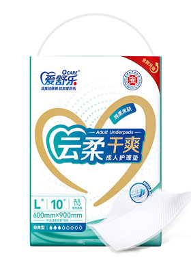 爱舒乐消臭孕妇专用护理垫