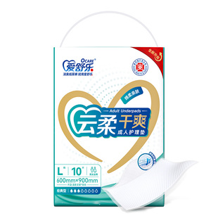 爱舒乐产褥垫一次性护理垫孕产妇成人老年人专用加厚超大尺寸6090