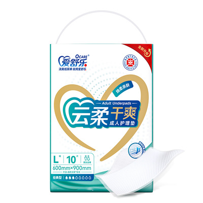 爱舒乐消臭孕妇专用护理垫