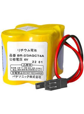 【质保一年】数控机床电池原装