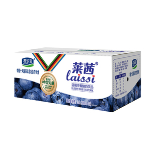 君乐宝莱茜蓝莓佐餐酸奶饮品风味发酵乳酸牛奶整箱300ml*12盒整箱