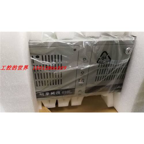 议价研华IPC-610L工控机AIMB-705G2I5-75008G1T 库存整机议价