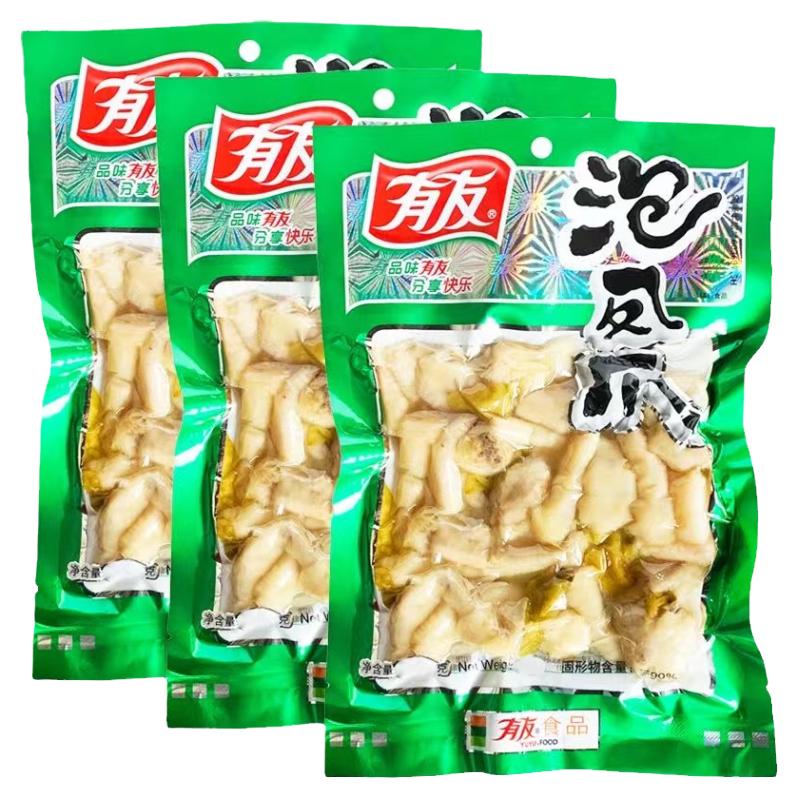 80g有友泡凤爪山椒味鸡爪重庆特产风味休闲解馋小零食包邮