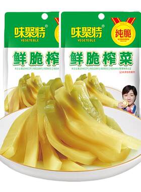 味聚特鲜脆榨菜下饭菜佐餐小菜