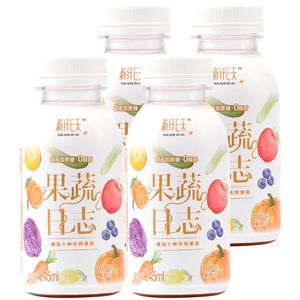 新纤E天 果蔬汁  0添加蔗糖 100%蔬菜汁4瓶 详情页领券再减9元