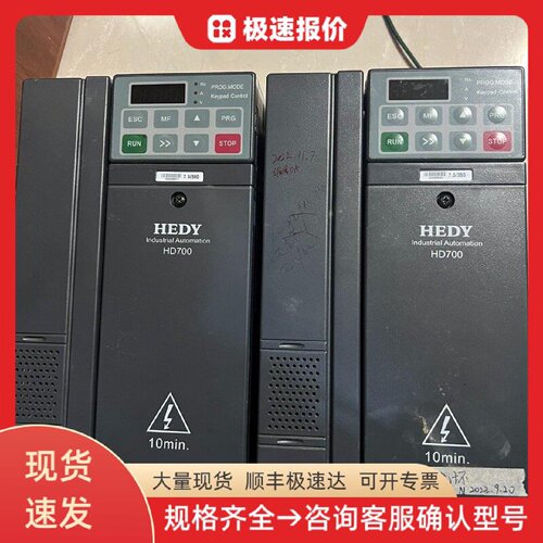 七喜变频器HD700-40T00750 7.5/11KW 电机调速 工业驱动 节能控制