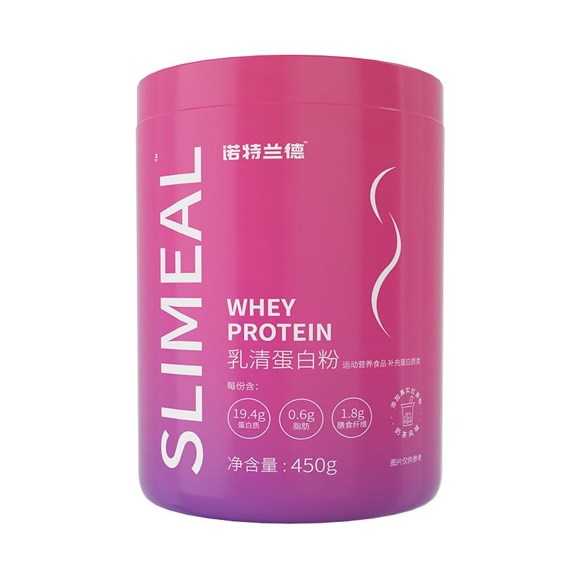 诺特兰德女士轻盈乳清蛋白粉蛋白质营养粉健身官方旗舰店正品