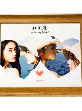 用心送礼物|闺蜜diy创意相框