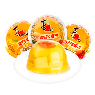 喜之郎蜜桔橘子黄桃果肉果冻10斤整箱批发儿童年货休闲零食大礼包