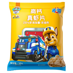 未零beazero高钙真虾片5袋汪汪队立大功真虾条非油炸儿童休闲零食