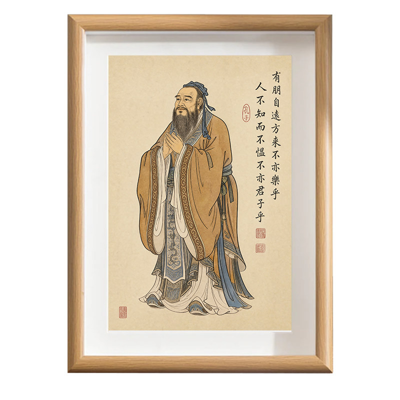 荀子劝学摆件荀子画像孔子挂画桌面小摆件书桌孔子像古圣先贤摆台