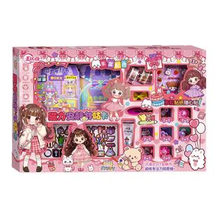 儿童益智 DIY立体磁力安静书咕卡贴纸女孩饰品玩具机构招生礼品盒