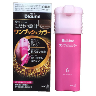 日本kao花王blaune纯植物提取遮白发按压式染发剂膏黑茶色不伤发