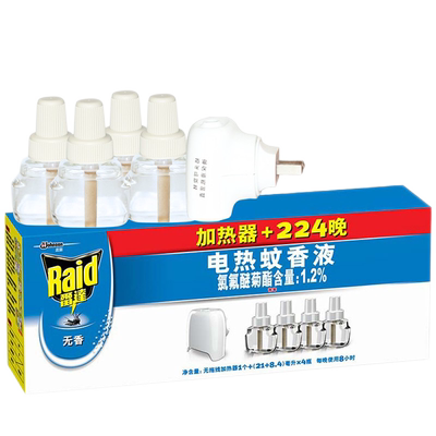 【官方正品】Raid雷达电热蚊香液