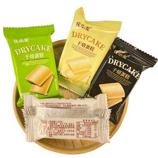 优乐麦干烙蛋糕干酪饼干单独小包装脆奶酪鸡蛋煎饼零食官方旗舰店