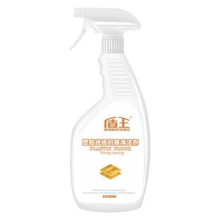 塑胶地板划痕清洁剂健身房幼儿园塑料PVC地胶磨痕黑痕修复清洗剂
