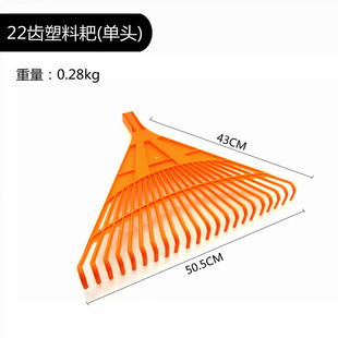 家用搂草耙子树叶耙园艺钢丝落叶草耙扒子草坪农用不锈钢园林工具