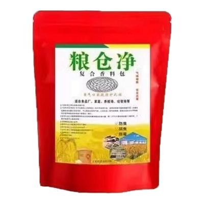 清净家用小麦米虫面虫粮仓防虫袋