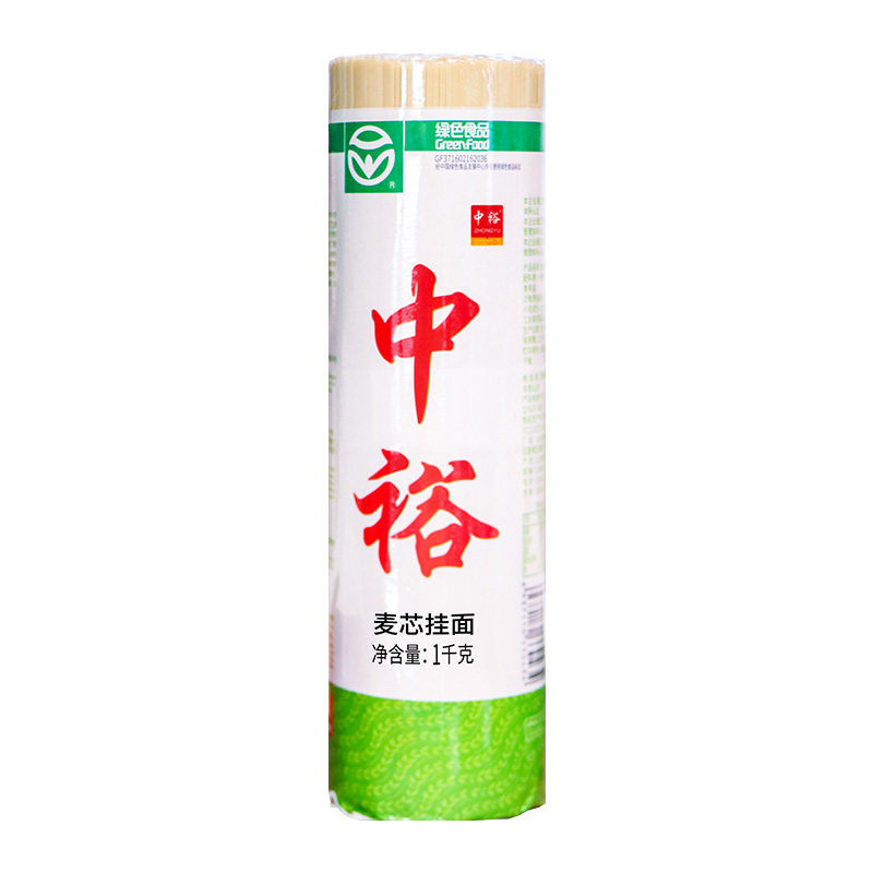 中裕面条麦芯挂面拌面汤面细扁面