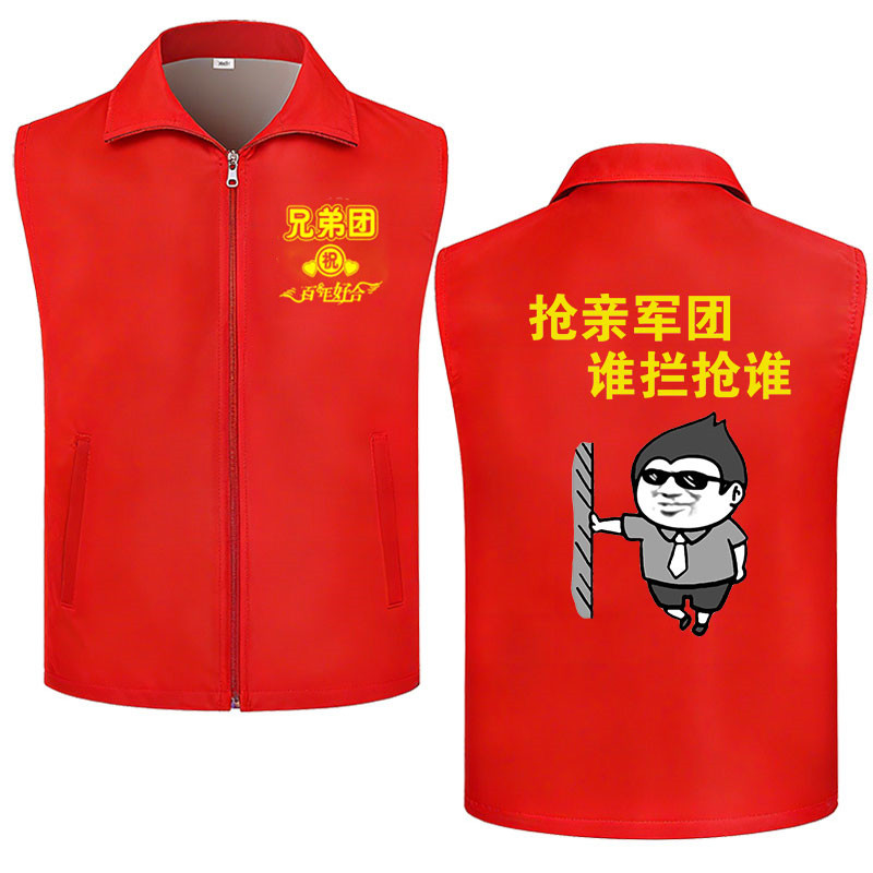 新郎专属顶酒者伴郎团衣服兄弟装