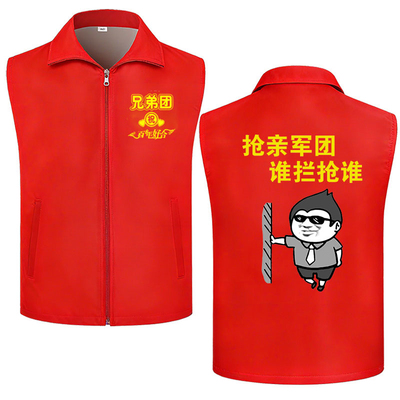 新郎专属顶酒者伴郎团衣服兄弟装