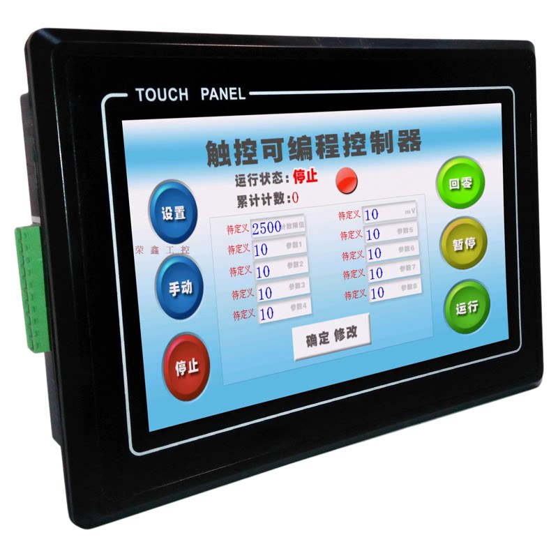 步进电机控制器伺服电机运动控制器PLC/7寸触摸编程单轴一体机
