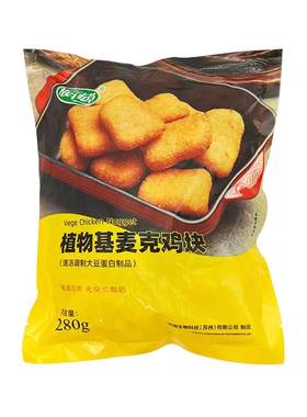 放牛吃草素食麦克鸡块炸鸡块爱之素香辣小鸡腿l鸿昶280g2500g