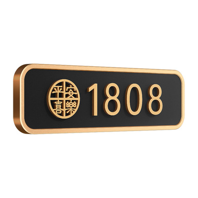 格莱克亚克力创意轻奢门牌定制