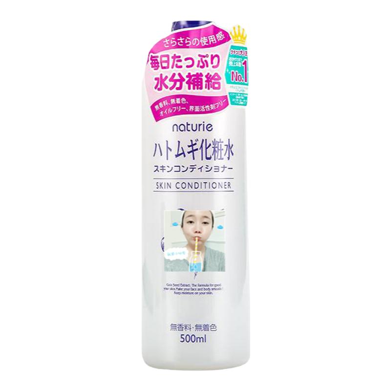 日本娥佩兰薏仁水500ml湿敷水