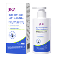 葵花溢脂性皮炎非洗发水240ml