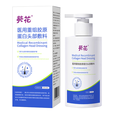 葵花溢脂性皮炎非洗发水240ml