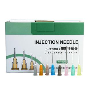 医用一次性无菌注射针头4.5/5/6/7/9/12号皮试穿刺小针头美容挑痘