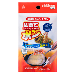 日本进口kokubo废油凝固剂火锅食用油污处理厨房油炸剩油余油清理