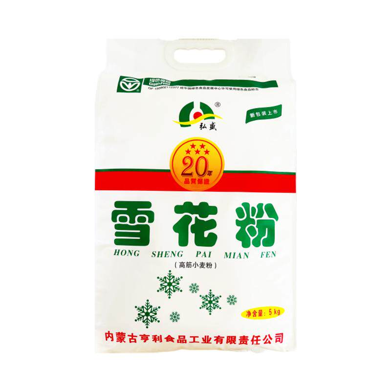 内蒙古食用面粉新货弘盛牌无添加