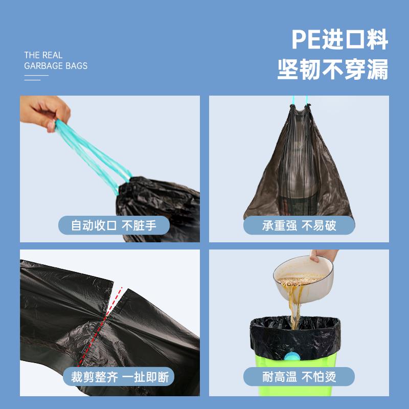 e洁抽绳垃圾袋45*50cm共100只自动收口大卷装韧性强中号