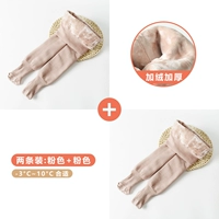 (-3 ~ 10 ° C плюс бархат) 2 Pack-Pink+Pink