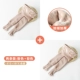 (-3 ~ 10 ° C плюс бархат) 2 Pack-Pink+Pink