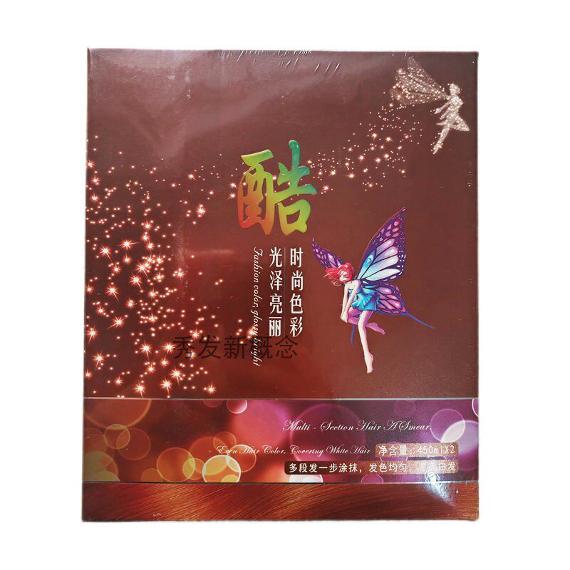 焗油膏酷炫彩盖白染发膏彩色