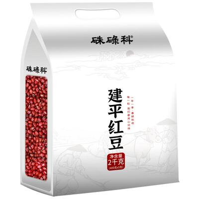 硃碌科东北建平红豆400g*5联包量贩装共2kg红小豆红豆沙原料杂粮