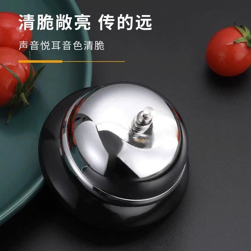 传菜铃饭店厨房叫餐上菜按铃抢答传唤铃铛铃器餐铃呼叫出铃吧台