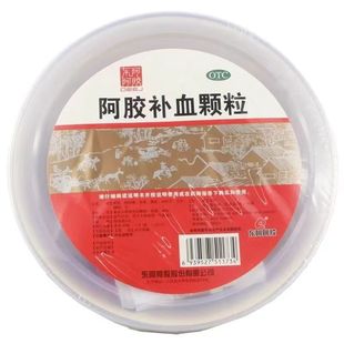 东阿阿胶补血颗粒30袋益气补血产后补气养血久病体弱无糖纯中药