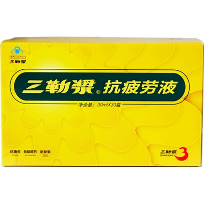 三勒浆抗疲劳液学生耐缺氧