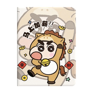 适用ipad保护壳平板保护套ipad11新款蜡笔小新ipadair5新年mini7/6pro带笔槽air2苹果13英寸第10代9红色4喜庆