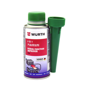 伍尔特5合1汽车添加剂燃油宝引擎积碳进气路喷油嘴系统清洗剂正品