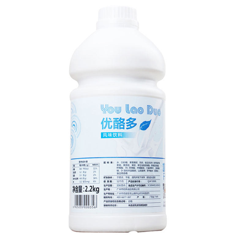 航帆奶茶店优格乳商用风味饮料