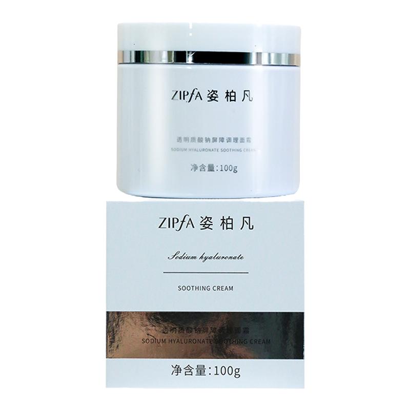 屏障调理优选面霜姿柏凡100g