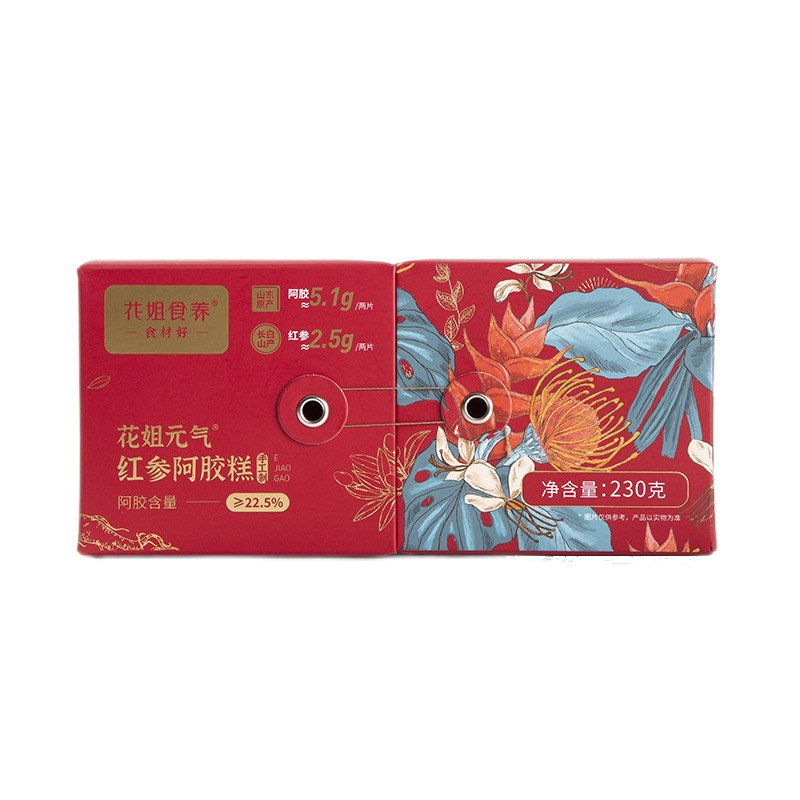 花姐元气阿胶糕230g红枣气血ejiao秋季养生阿胶礼盒手工阿娇