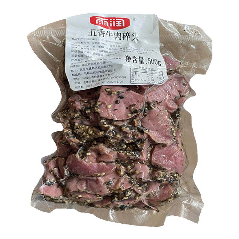 雨润黑椒牛肉片腌制五香牛肉沙拉