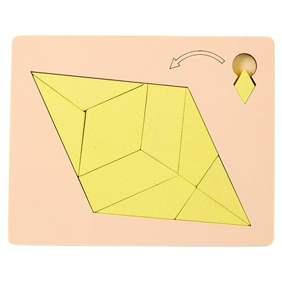 木制无中生有拼图拼板