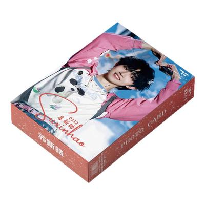 TF家族苏新皓周边小卡55张镭射自印卡片张泽禹朱志鑫LOMO卡明信片